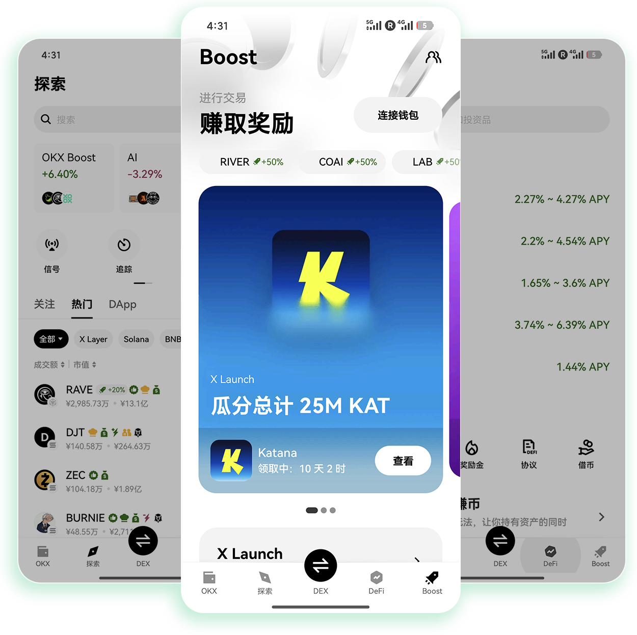 ouyi下载手机版 专为新手打造的加密交易移动端安全下载教程